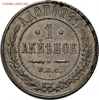 Результаты Sincona # 2 - 00088r00x
