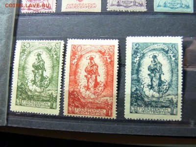 Марки Лихтенштейна 1920 год. РАЗНОВИДЫ. Большой лот. 28.11. - P2020062.JPG