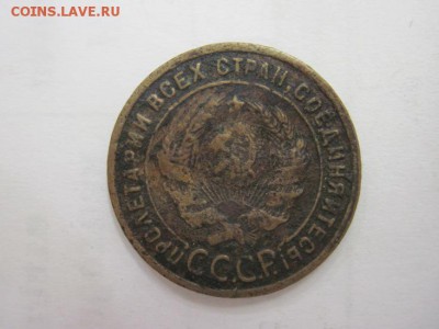 1 копейка 1924 гладкий гурт до 01.12.14 - Изображение23 116