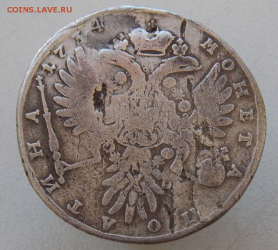 Полтина 1734 ( R2) - DSCN0001.JPG