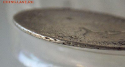 Полтина 1734 ( R2) - DSCN0003.JPG