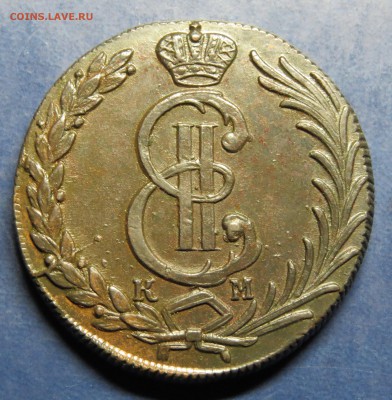 10 коп . 1780 г. Сибирь. - 01.JPG