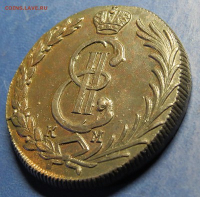 10 коп . 1780 г. Сибирь. - 03.JPG