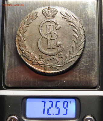 10 коп . 1780 г. Сибирь. - 05.JPG