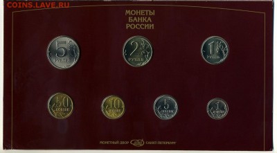 Набор 1997 г. (1.12. 22:00) - img307