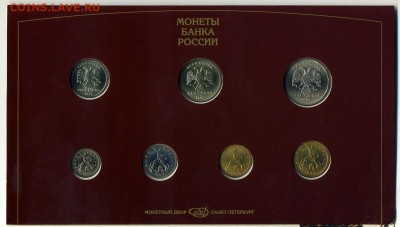 Набор 1997 г. (1.12. 22:00) - img305