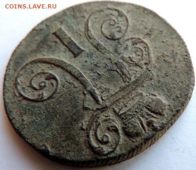 2 копейки 1800 ЕМ, под чистку, до 01.12.14г в 23.00 мск - DSCN3355.JPG
