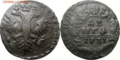 Деньга 1731 Перечекан с Копейки 1713 МД - 3