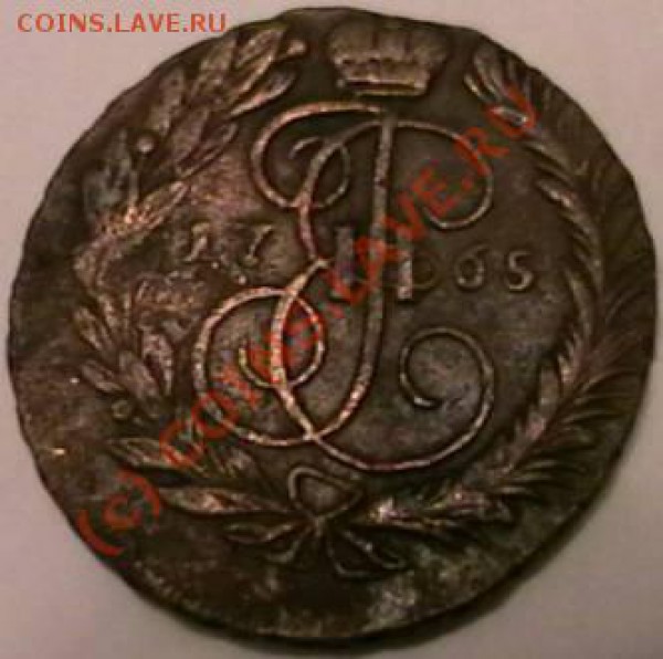 полушка 1731г.,2 копейки 1765г. Оценка. - IMGA0450.JPG