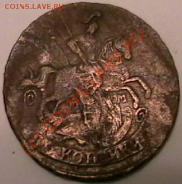 полушка 1731г.,2 копейки 1765г. Оценка. - IMGA0451.JPG