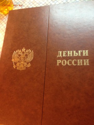 Знаки, значки, медали ЯНАО. - IMG_1608.JPG