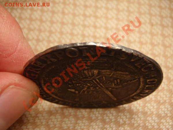 Талер Король Владислав IV 1637 г - P5031415.JPG