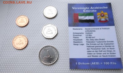 Набор ОАЭ в блистере 5шт. UNC - DSCN2873
