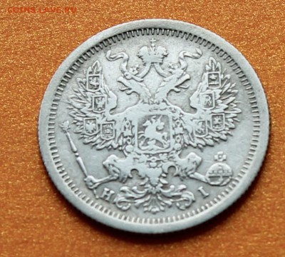 20 копеек 1876 СПБ НI 01-12-2014 до 22-00 мск - 20к1876_2