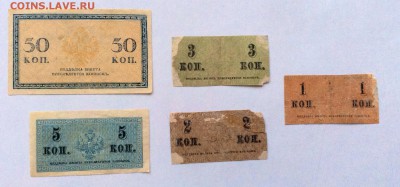 Набор копеек (1,2,3,5,50) 1915 года до 1.12.2014 - image