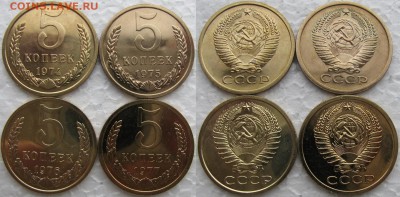 Подборка 5коп (4шт.)BUNC 1974,75,76,77г до 03.12.2014г 22:00 - 5к4