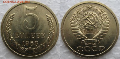 5коп. 1968г. до 03.12.2014г  22:00 - 5к68