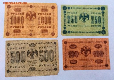 Комплект бон 1918 (1000,500,250,100,50,25,10,5,3,1) - image