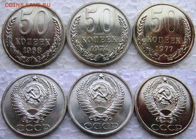 Подборка 50коп BUNC 1968,74,77гг до 03.12.2014г 22:00 - 50к3