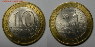 Гдов, Владимир, Смоленск, В.Новгород (2) - до 2.12. 22:00мск - Гдов (сп)