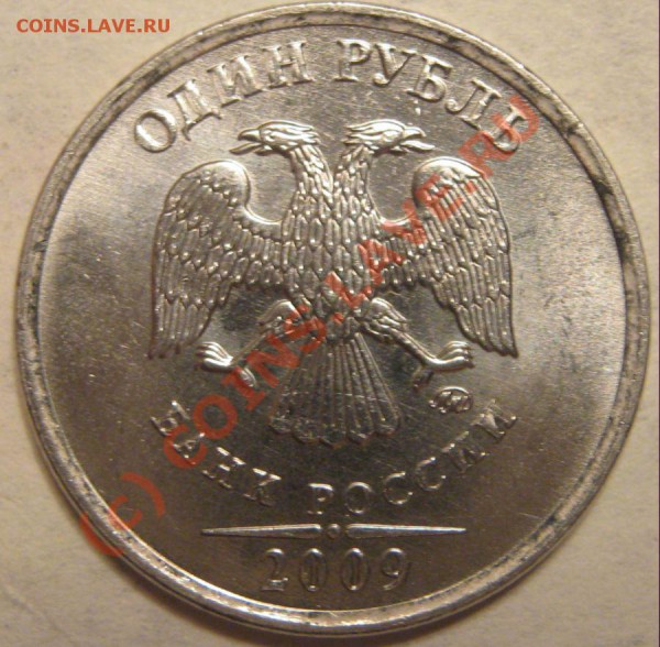 1 р 2009 ммд магнит - 1р2009 ммд магнит