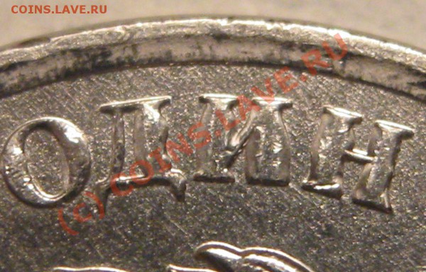 1 р 2009 ммд магнит - 1р2009 ммд магнит 3