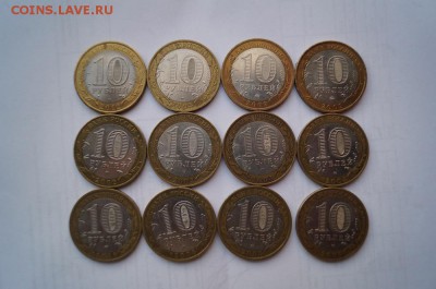 10р.БМ.ДГР-35шт,ГагаринМ,области,республики 22.00 29.11.14 - DSC08287.JPG