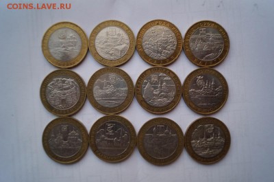 10р.БМ.ДГР-35шт,ГагаринМ,области,республики 22.00 29.11.14 - DSC08286.JPG