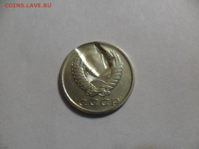 15 коп. 1981г. Интересный брак. - SAM_6606.JPG