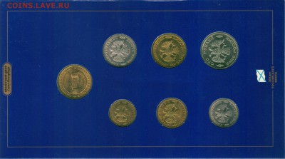 300 лет флота, с 200р - до 01.12 - flot2