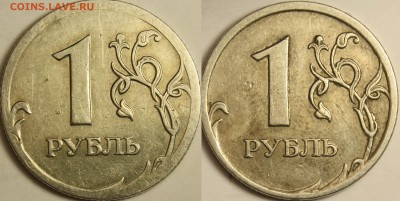 1 рубль 2007ммд  что с монетой? - 1-2007R
