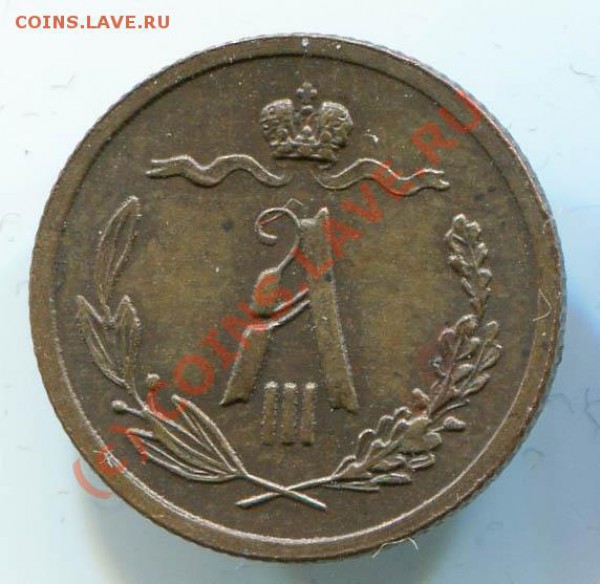 2 копейки 1889~~~~~~~~~~~до 05.05 23.00мск - 1889 скан 2.JPG