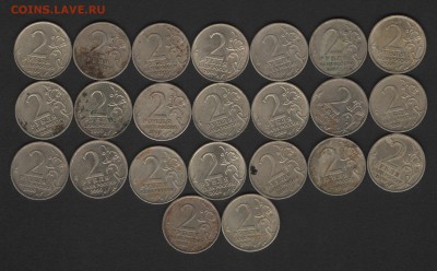 23 двух руб. юбилейных монет 2000 - 01г до 28.11.14 в 21.00 - Изображение 004