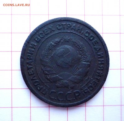 1 коп 1935 г новый тип + 2 коп 1924 глад гурт 30.11.14  3:00 - P1250763.JPG