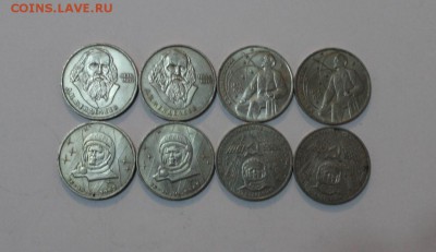 Монеты на обмен почтой - IMG_3720.JPG