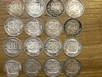 16   20 копеечных  монет 40x годов - RSCN2175.JPG