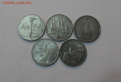 Монеты на обмен почтой - IMG_3722.JPG