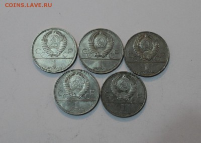 Монеты на обмен почтой - IMG_3723.JPG