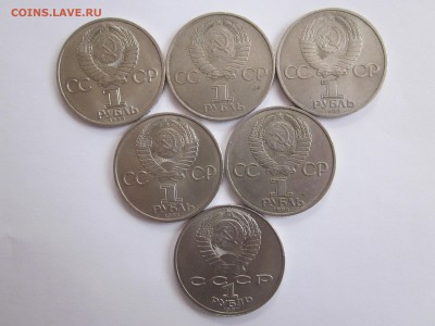 5 юб рублей СССР (что пореже)+Циолковс до 1.12(блиц имеется) - IMG_0837.JPG