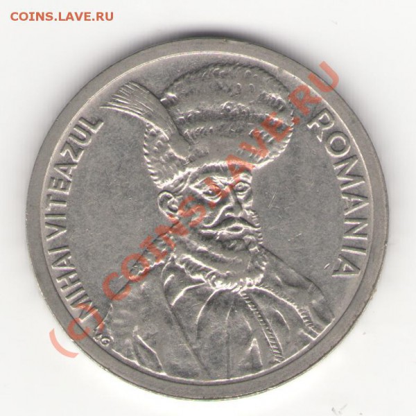 Румыния 100 лей 1995 до 08.05.10 в 21.00 мск - romania100lei