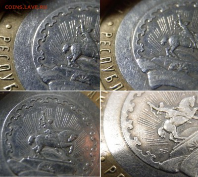 10р. Башкирия? - PB275091.JPG