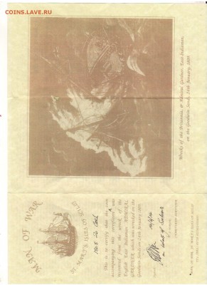 Британская Индия. 20 Кэш 1808, на оценку. - 11