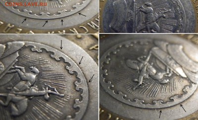 10р. Башкирия? - PB275104 - копия.JPG