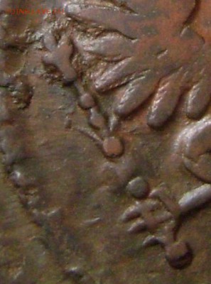 Деньга 1731 Смещение заготовки - Копия 52