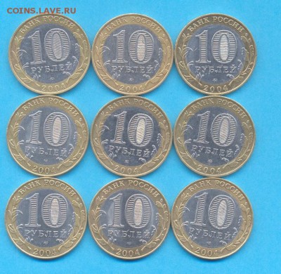 10 р. БМ из об., 9 гор.2004 г. до 02. 12. до 22.00 по мск - бим