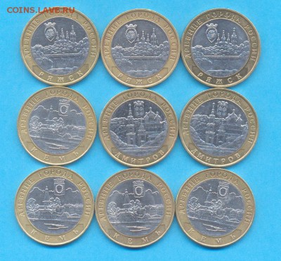 10 р. БМ из об., 9 гор.2004 г. до 02. 12. до 22.00 по мск - бимм