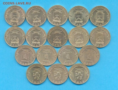 10 р. ГВС из об., 2011, 17 шт.  до 02. 12. до 22.00 по мск - ор