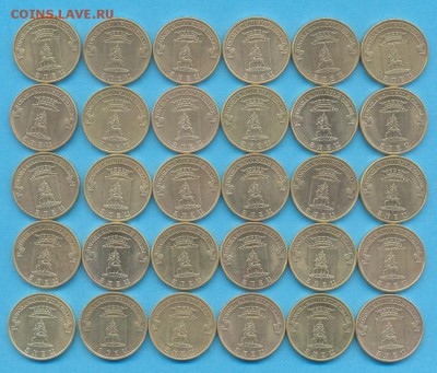 10 р. ГВС из об., 2011, 30 шт.  до 02. 12. до 22.00 по мск - елец