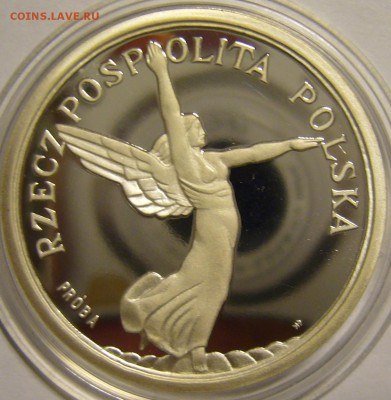 монеты 1-й Польской Республики 1923-1939 г.г. - P1160111.JPG