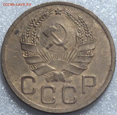 3копейки 1935г нов.-3.12.14г - Изображение 046